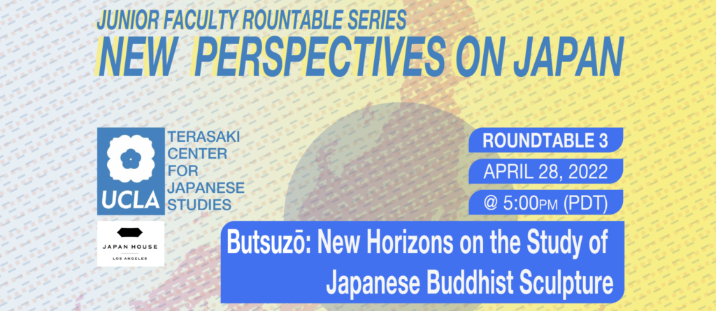 New Perspectives on Japan